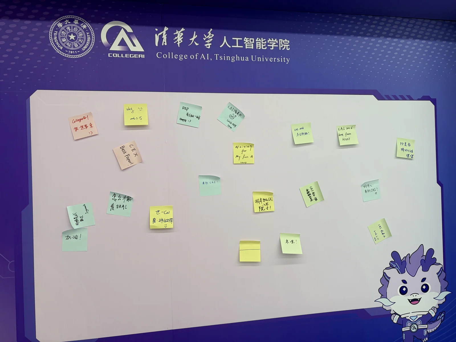 Message board at the College of AI, Tsinghua University